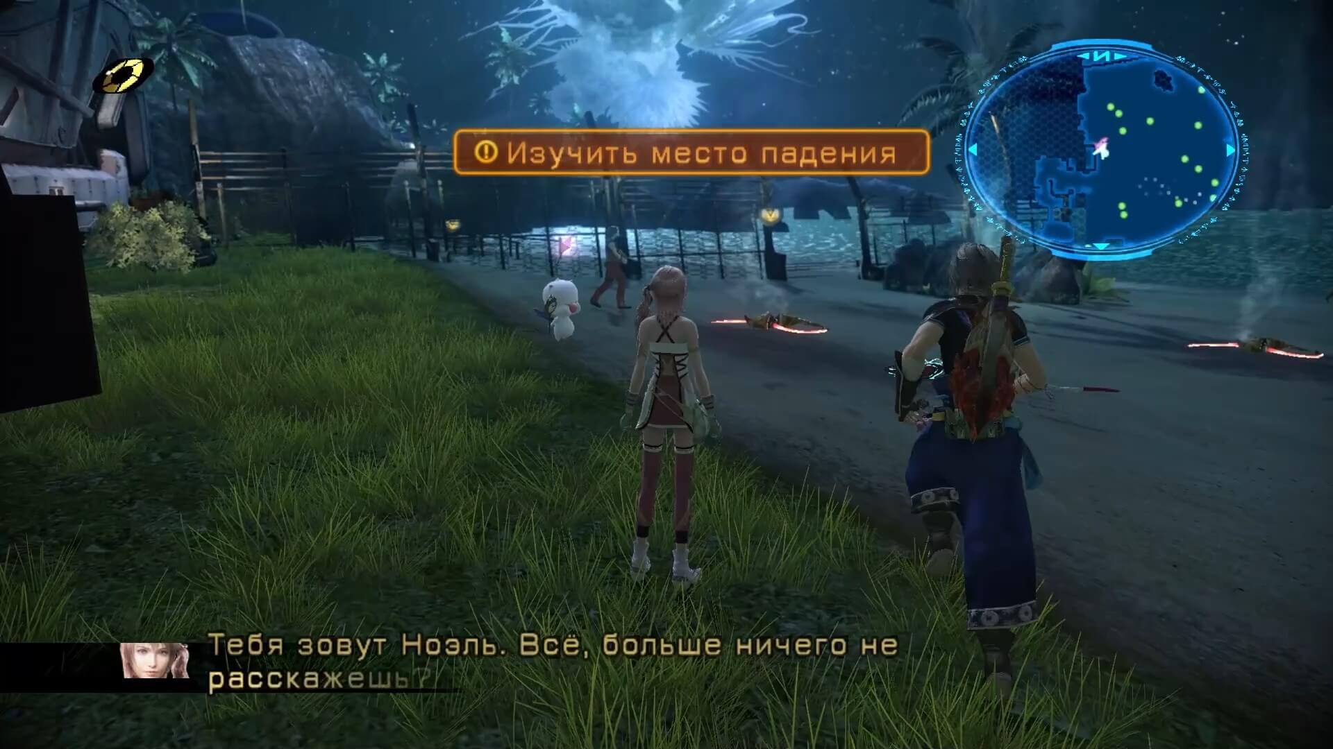 Final Fantasy XIII-2 - геймплей игры на PlayStation 3